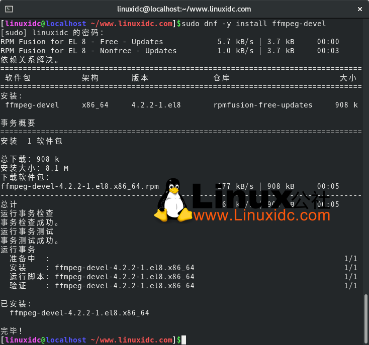 如何在CentOS 8/RHEL 8上安裝FFmpeg