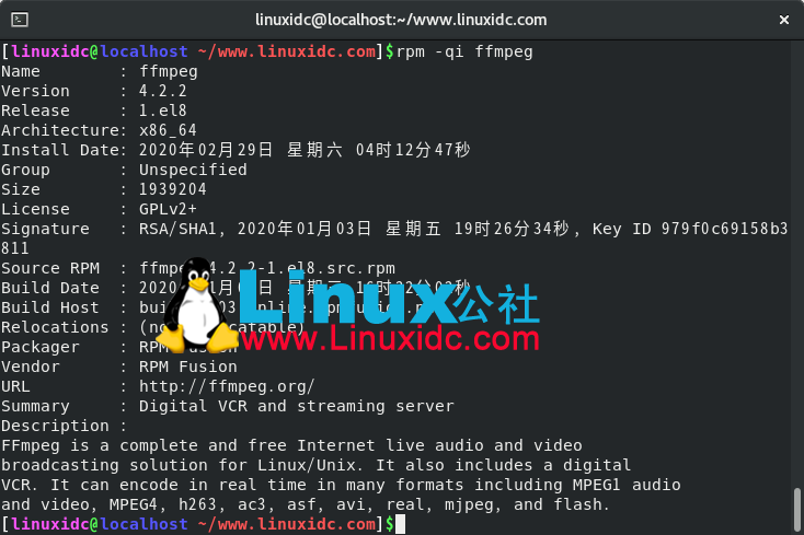 如何在CentOS 8/RHEL 8上安裝FFmpeg