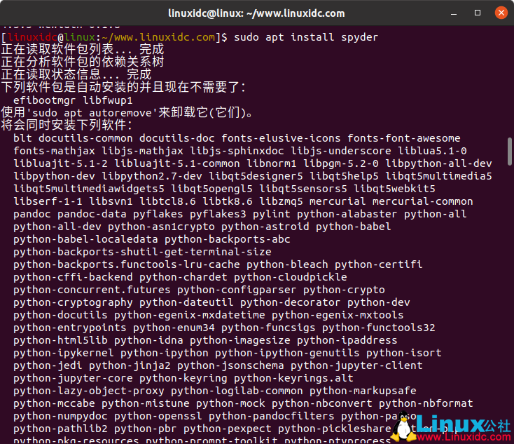 Ubuntu 18.04中安裝Spyder，Python可視化IDE