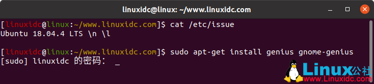 Genius - Linux的高級(jí)科學(xué)計(jì)算器