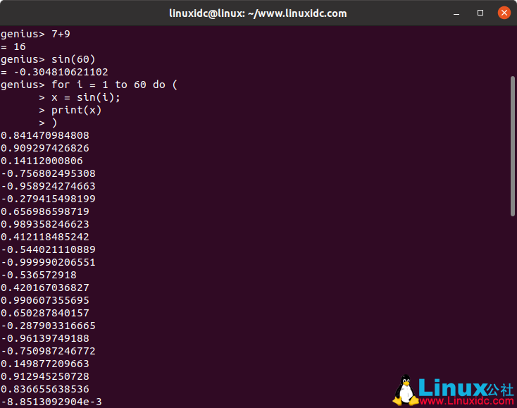 Genius - Linux的高級(jí)科學(xué)計(jì)算器