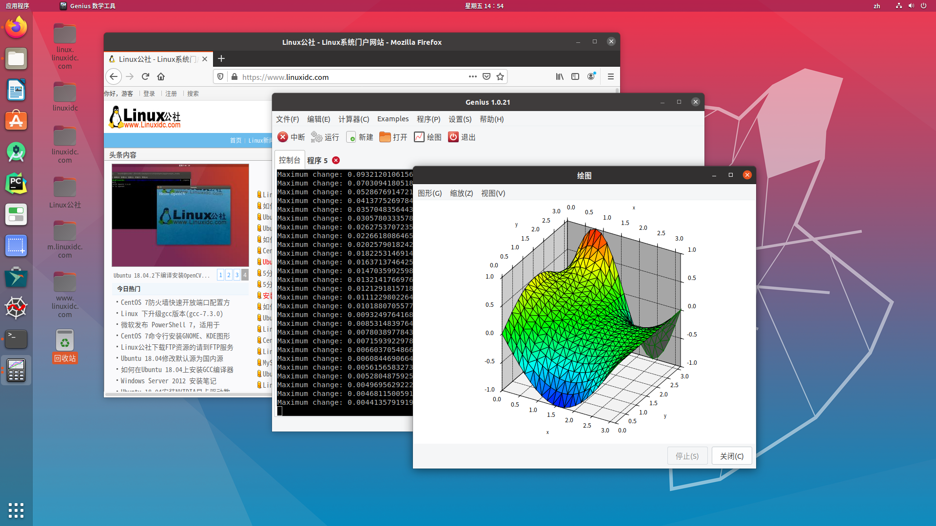 Genius - Linux的高級(jí)科學(xué)計(jì)算器