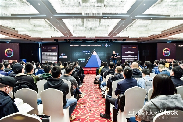 網易云信亮相LiveVideoStackCon2020，分享RTC中AI音頻算法產品化經驗
