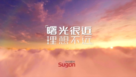 這些黑科技，讓“曙光很近，理想不遠(yuǎn)”