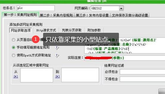 網(wǎng)站收錄差，采集的資源不被收錄怎么辦