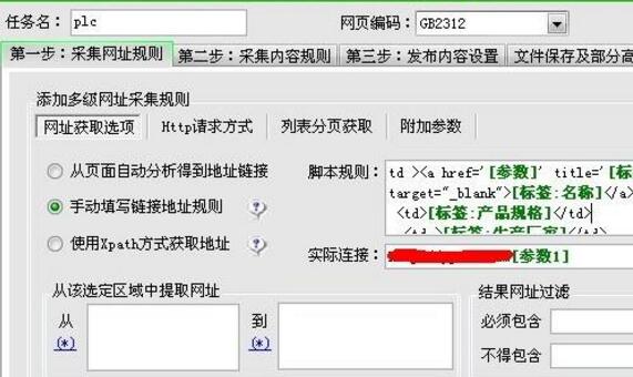 網(wǎng)站收錄正常 但沒(méi)有排名怎么辦
