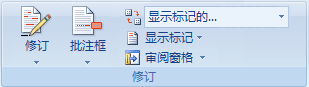word如何修訂和批注 Microsoft Word2007默認(rèn)為什么顯示修訂和批注