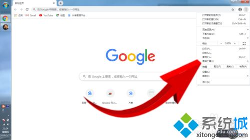 谷歌瀏覽器的兼容性怎么設(shè)置 教你設(shè)置谷歌瀏覽器的兼容性的方法