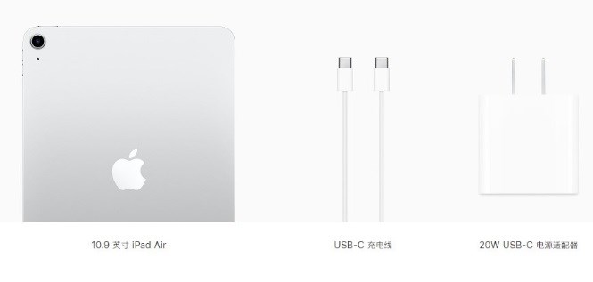 不止國內(nèi)，蘋果開始為 iPad Pro 配備全新 20W USB-C 充電器