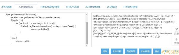 百度抓取js么 百度蜘蛛識(shí)別js么 js需要屏蔽抓取么