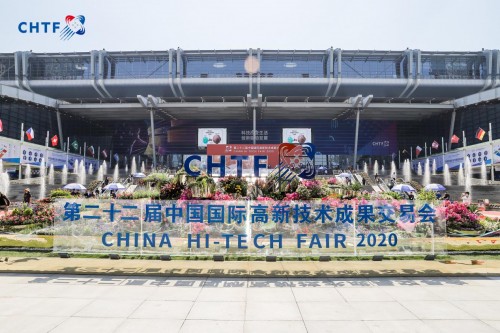Amber Group出席第二十二屆高交會(huì)中國高新技術(shù)論壇