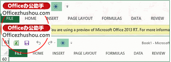 微軟數(shù)據(jù)展示平臺 微軟Windows RT上展示Office 2013 RT