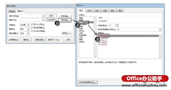 excel表格單元格格式 批量設(shè)置Excel表格中單元格格式的方法