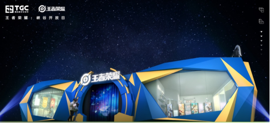 TGC水友賽制勝法寶 ROG游戲手機3電競裝甲秀翻全場