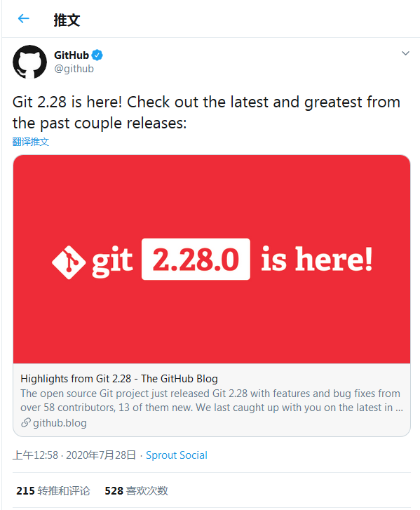 Git 2.28發(fā)布:GitHub正推進(jìn)“master/slave”等名稱的更換工作