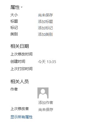 excel超鏈接默認(rèn)瀏覽器設(shè)置 Excel中設(shè)置默認(rèn)的超鏈接基礎(chǔ)的方法