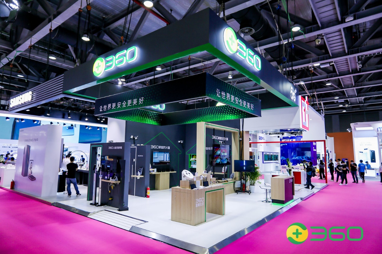 360智慧生活攜“黑科技”產(chǎn)品亮相2020中國移動全球合作伙伴大會