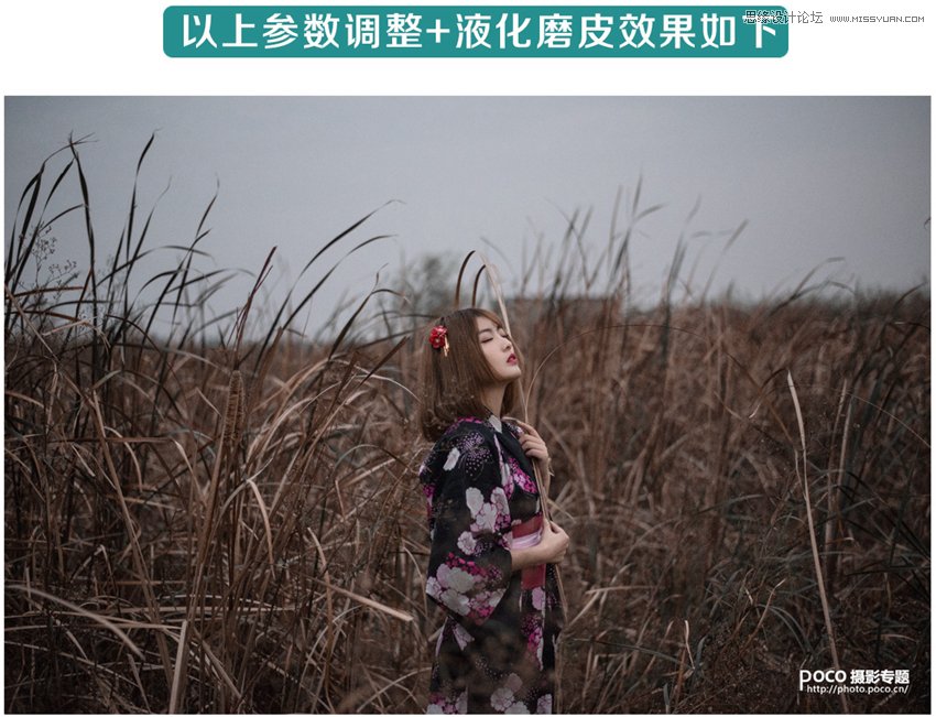 PS調出暗黑風格的外景人像照片