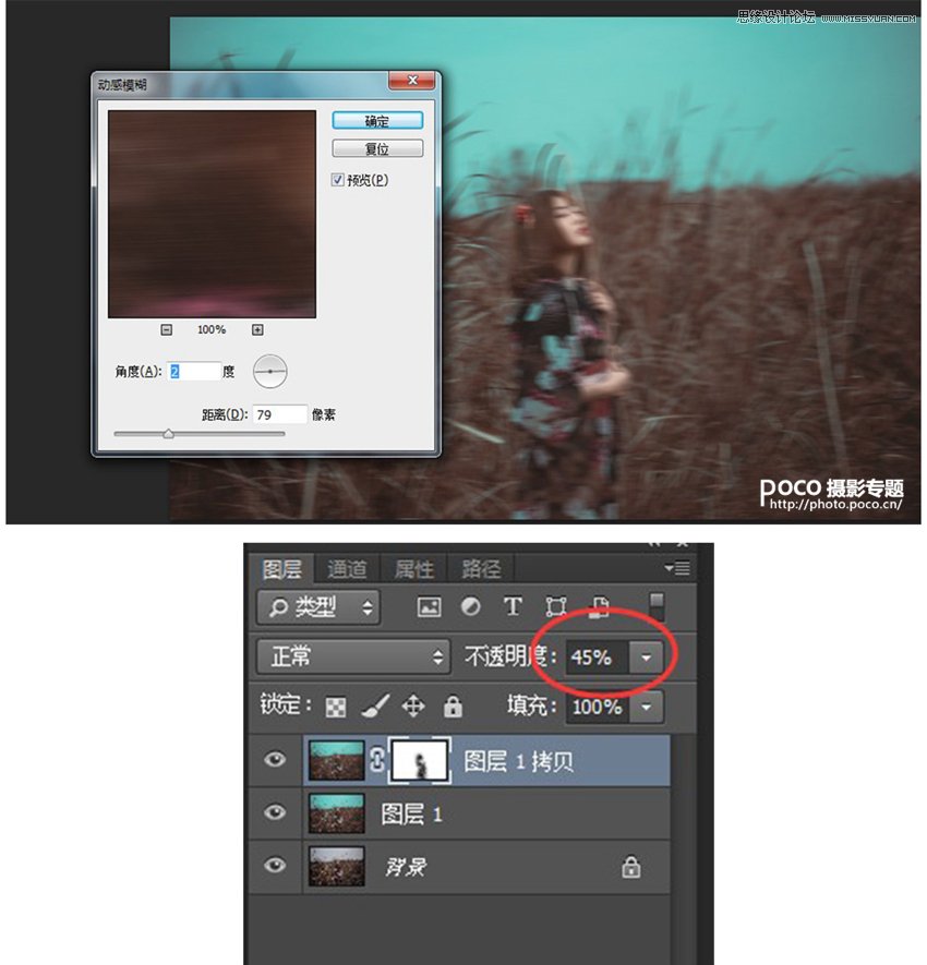 PS調出暗黑風格的外景人像照片