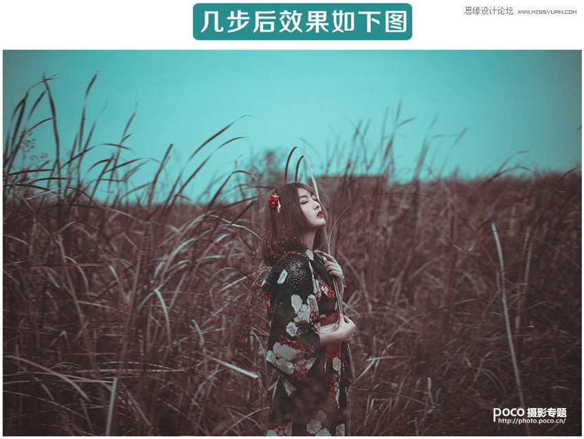 PS調出暗黑風格的外景人像照片