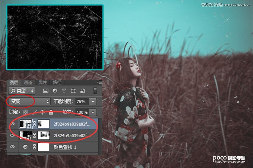 PS調出暗黑風格的外景人像照片