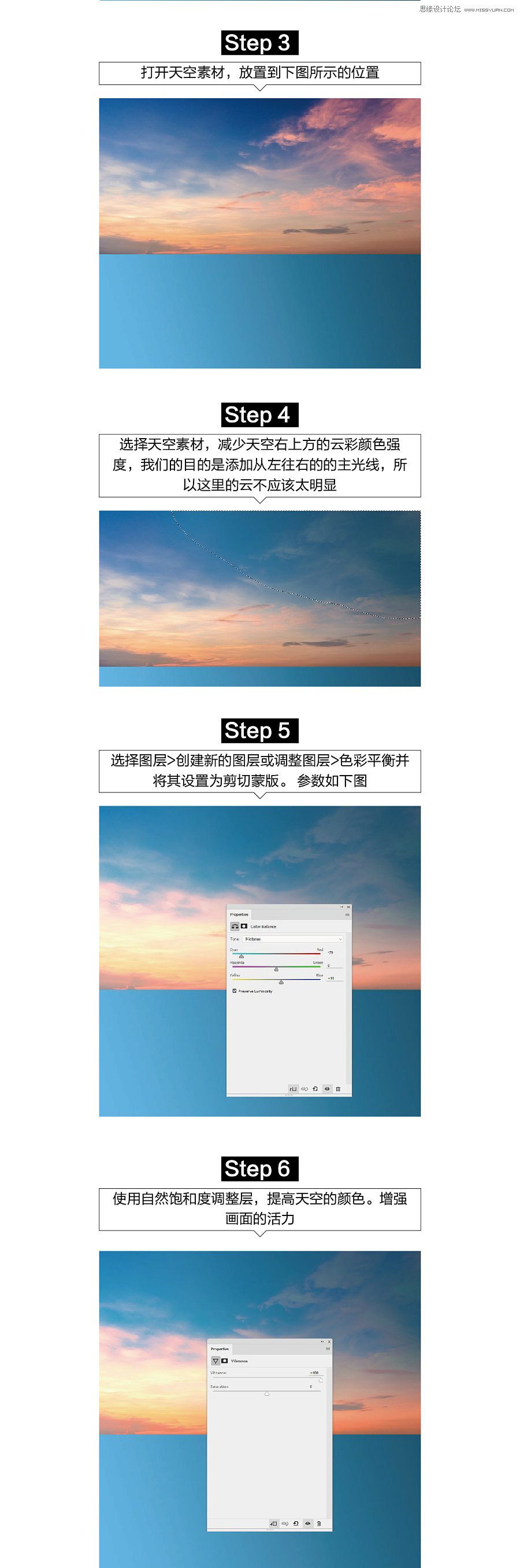 PS合成在水面上被數(shù)值托起的魚(yú)
