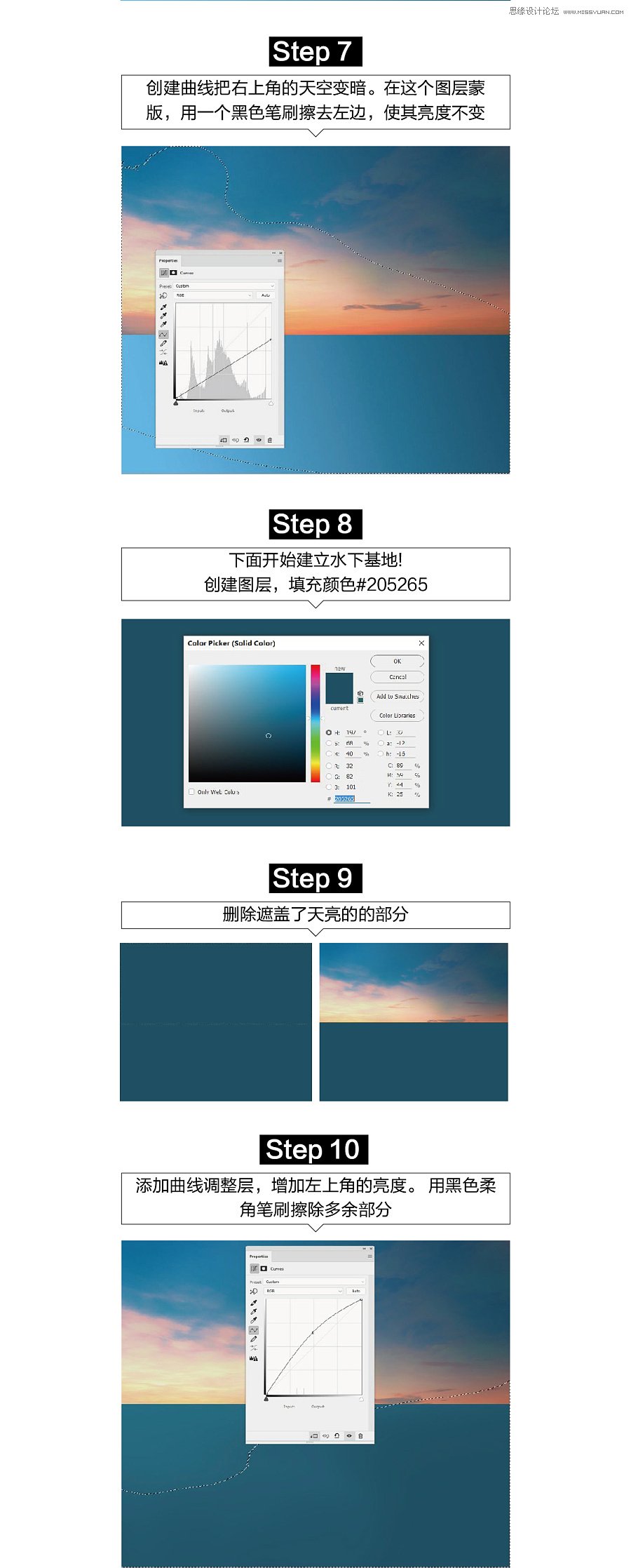 PS合成在水面上被數(shù)值托起的魚(yú)