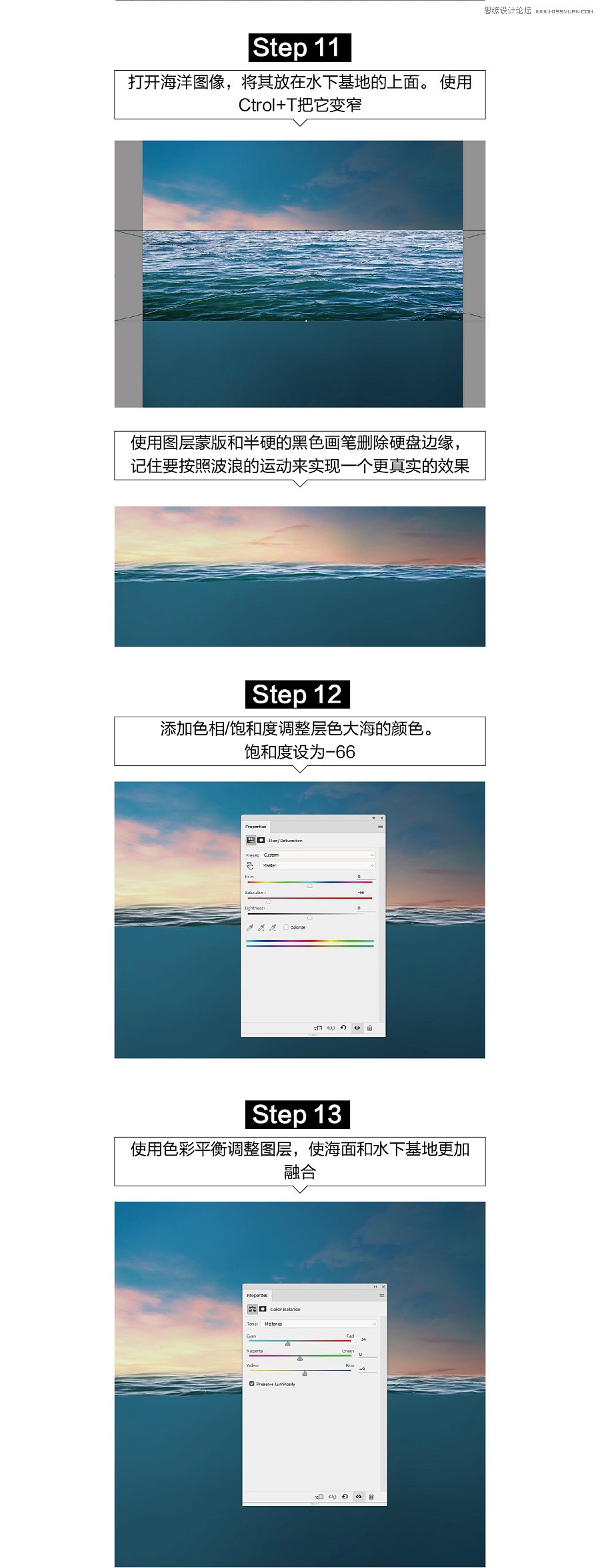 PS合成在水面上被數(shù)值托起的魚(yú)