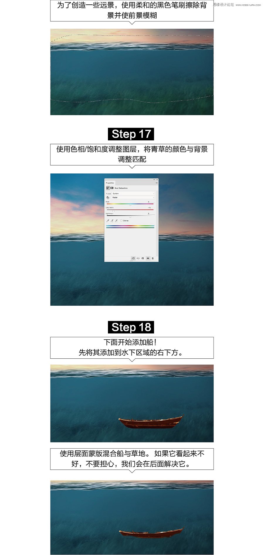 PS合成在水面上被數(shù)值托起的魚(yú)