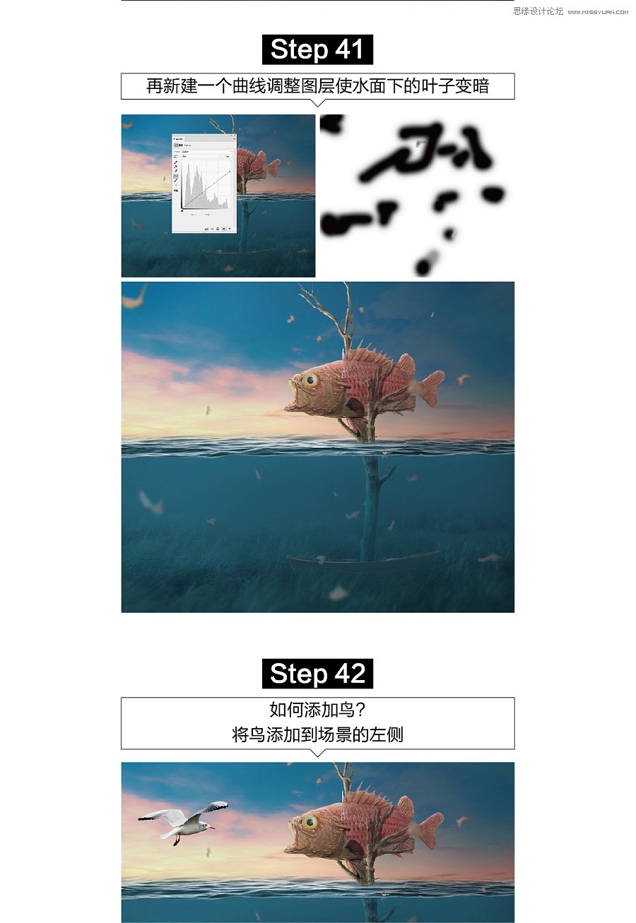 PS合成在水面上被數(shù)值托起的魚(yú)