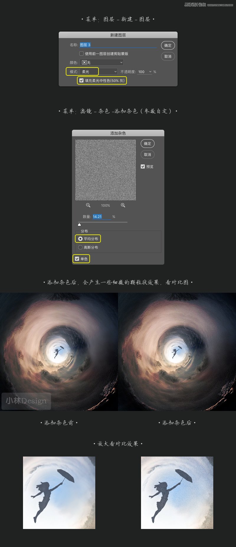 PS設(shè)計(jì)創(chuàng)意的CC2017啟動界面