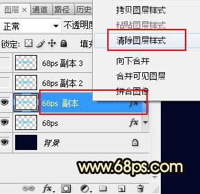 PS制作金色浮雕圣誕快樂(lè)藝術(shù)字