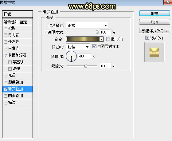 PS制作金色浮雕圣誕快樂(lè)藝術(shù)字