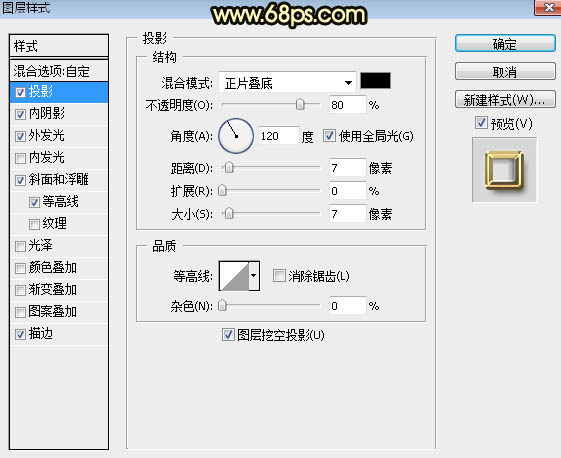 PS制作金色浮雕圣誕快樂(lè)藝術(shù)字