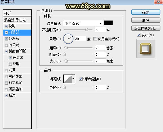 PS制作金色浮雕圣誕快樂(lè)藝術(shù)字