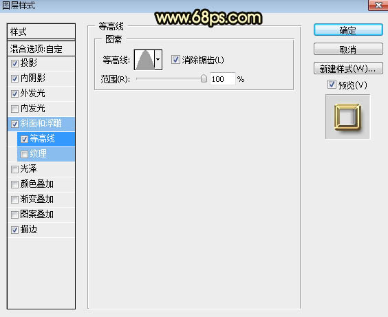 PS制作金色浮雕圣誕快樂(lè)藝術(shù)字