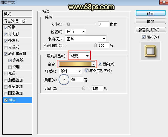 PS制作金色浮雕圣誕快樂(lè)藝術(shù)字