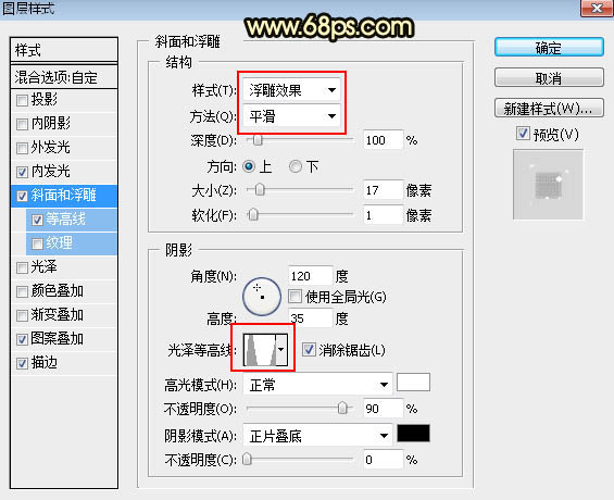 PS制作金色浮雕圣誕快樂(lè)藝術(shù)字