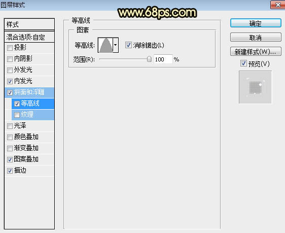 PS制作金色浮雕圣誕快樂(lè)藝術(shù)字