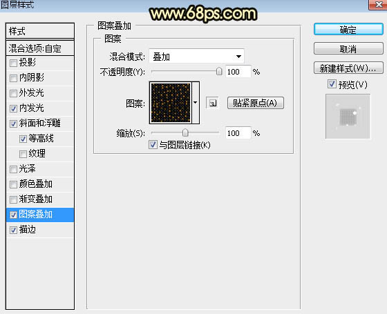 PS制作金色浮雕圣誕快樂(lè)藝術(shù)字