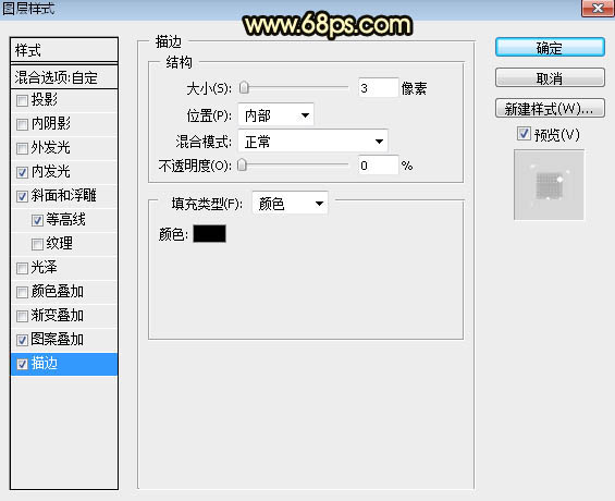 PS制作金色浮雕圣誕快樂(lè)藝術(shù)字