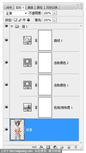 PS創(chuàng)意合成玻璃瓶中被水淹沒(méi)的美女