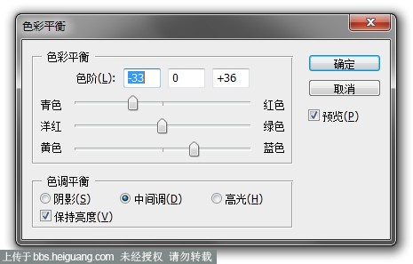 PS創(chuàng)意合成玻璃瓶中被水淹沒(méi)的美女