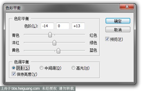 PS創(chuàng)意合成玻璃瓶中被水淹沒(méi)的美女