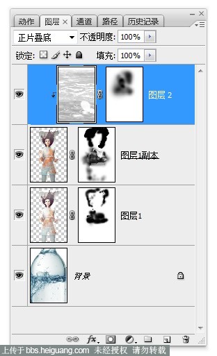 PS創(chuàng)意合成玻璃瓶中被水淹沒(méi)的美女