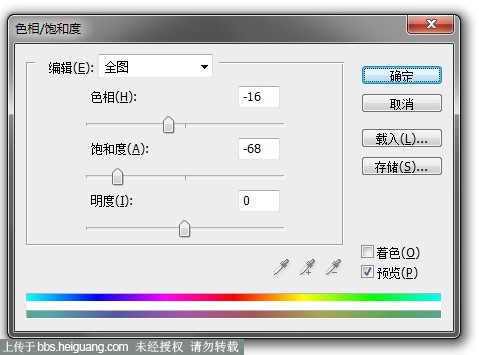 PS創(chuàng)意合成玻璃瓶中被水淹沒(méi)的美女