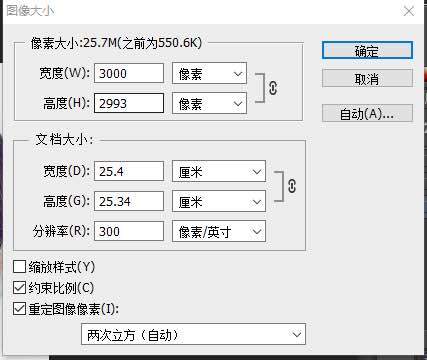 用PS把手機模糊照片變成唯美的轉(zhuǎn)手繪效果