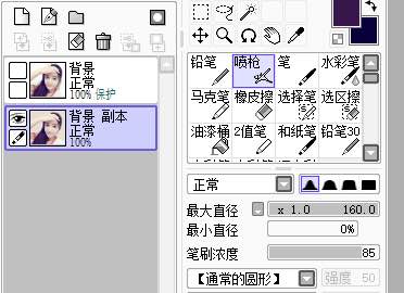 用PS把手機模糊照片變成唯美的轉(zhuǎn)手繪效果