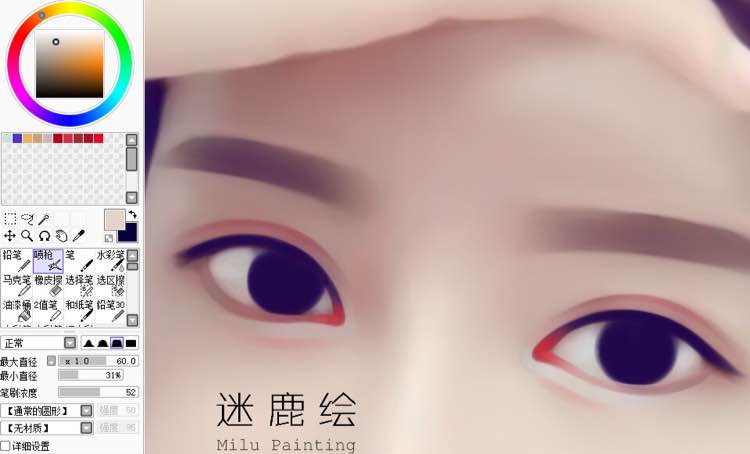 用PS把手機模糊照片變成唯美的轉(zhuǎn)手繪效果