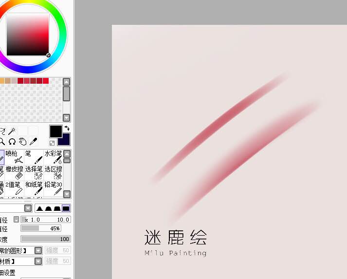 用PS把手機模糊照片變成唯美的轉(zhuǎn)手繪效果